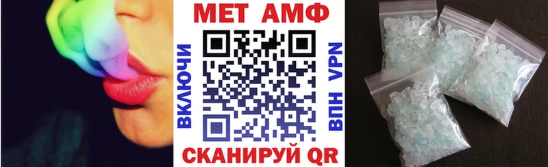 цена наркотик Ярославль АМФ Premium