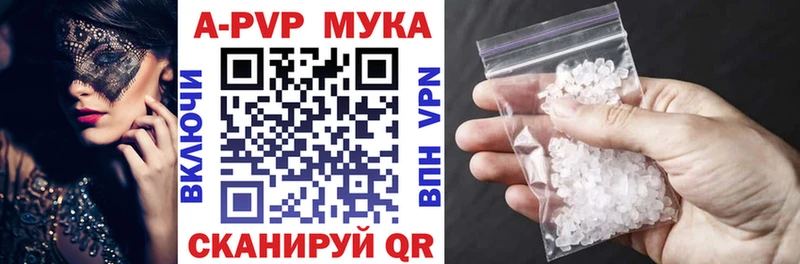 где купить наркотик  Ярославль  ссылка на мегу   A-PVP СК 