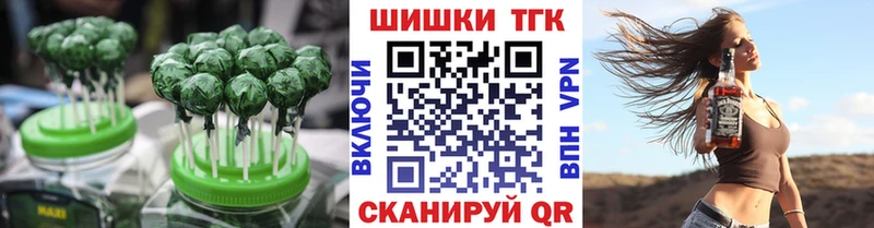 Canna-Cookies конопля  купить закладку  Ярославль 