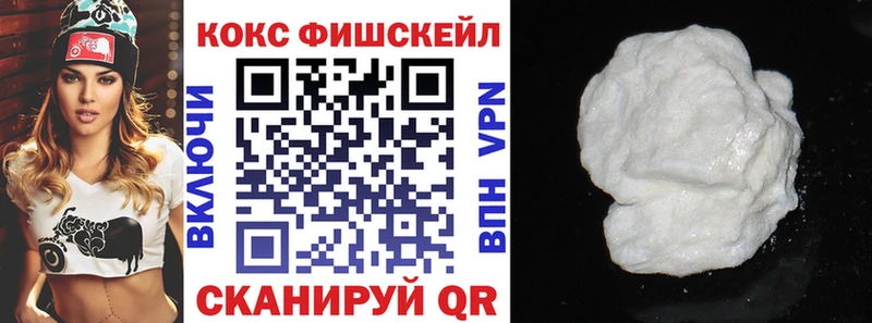 COCAIN 99% Ярославль