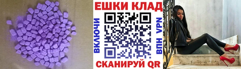 Ecstasy таблы  Ярославль 