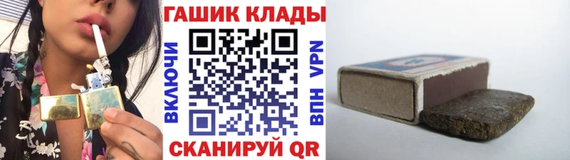 ГАШИШ 40% ТГК  MEGA зеркало  Ярославль 