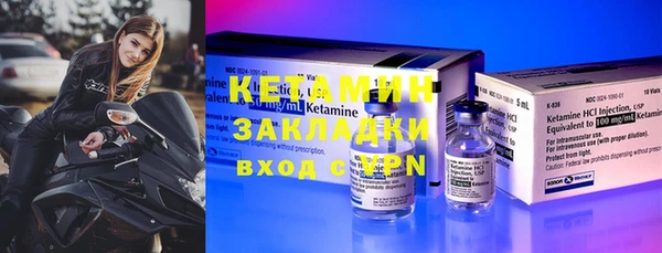 альфа пвп VHQ Абинск