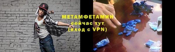 альфа пвп VHQ Абинск