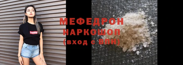 альфа пвп VHQ Абинск