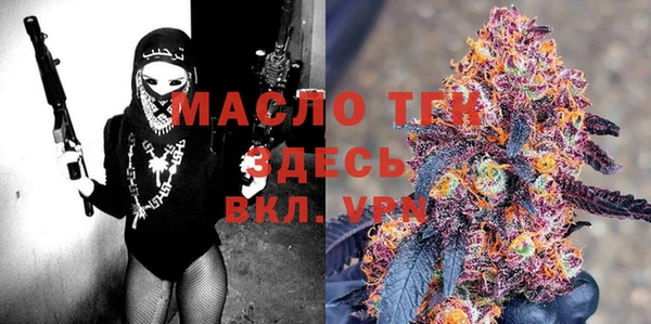 а пвп мука Абаза