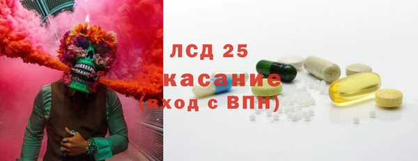 альфа пвп VHQ Абинск