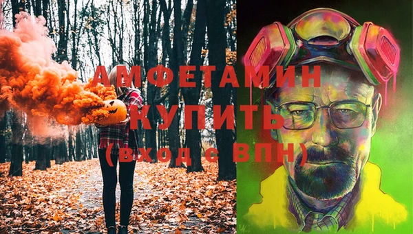 а пвп мука Абаза