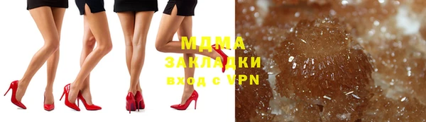 альфа пвп VHQ Абинск