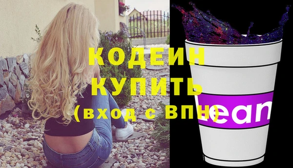 а пвп мука Абаза