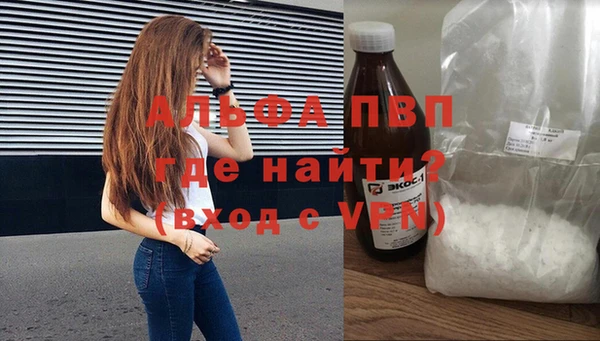 ALPHA-PVP Наволоки