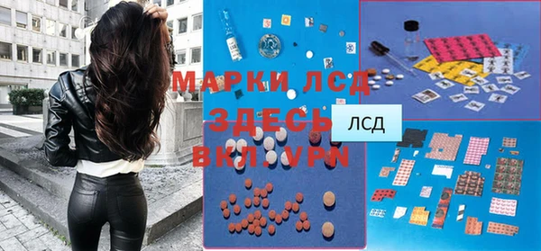 альфа пвп VHQ Абинск