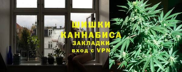 альфа пвп VHQ Абинск