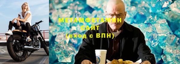 альфа пвп VHQ Абинск