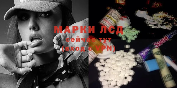 альфа пвп VHQ Абинск