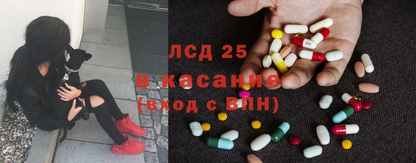 альфа пвп VHQ Абинск