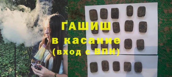 jwh Абдулино