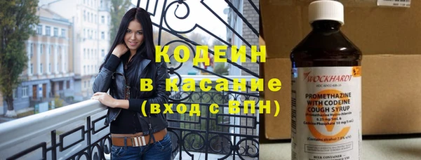 а пвп мука Абаза