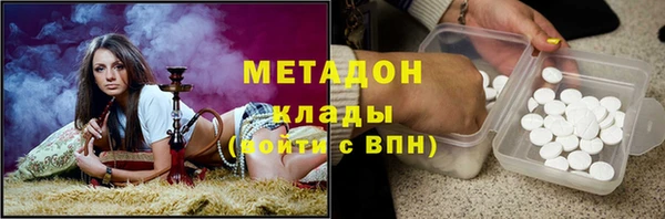 а пвп мука Абаза