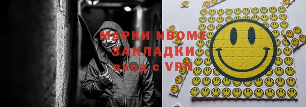 а пвп мука Абаза