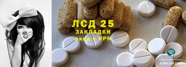 а пвп мука Абаза