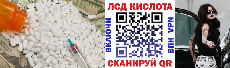Лсд 25 экстази ecstasy где купить наркоту Ярославль