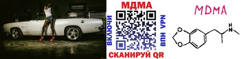 блэк спрут ссылка Ярославль MDMA молли