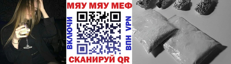 продажа наркотиков  Ярославль  даркнет наркотические препараты  Меф мука 