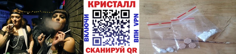 как найти закладки Ярославль МЕТАМФЕТАМИН Methamphetamine