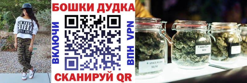 купить наркоту  мориарти официальный сайт  МАРИХУАНА Amnesia  Ярославль 